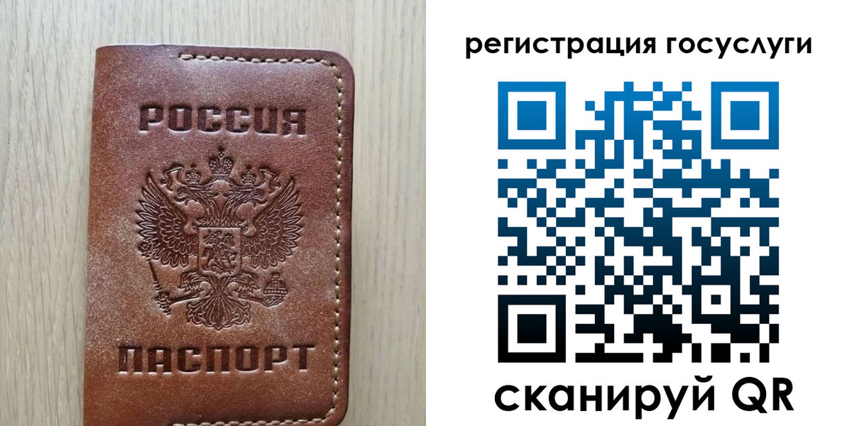 миграционный учет в Уржуме