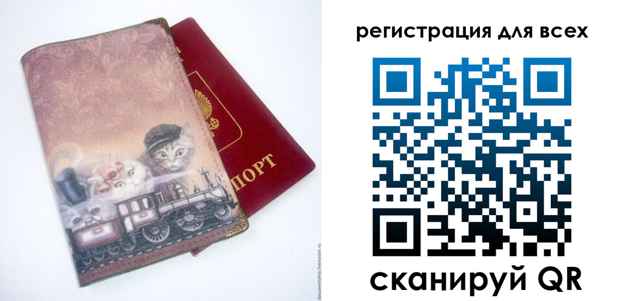 прописка поиск в Уржуме