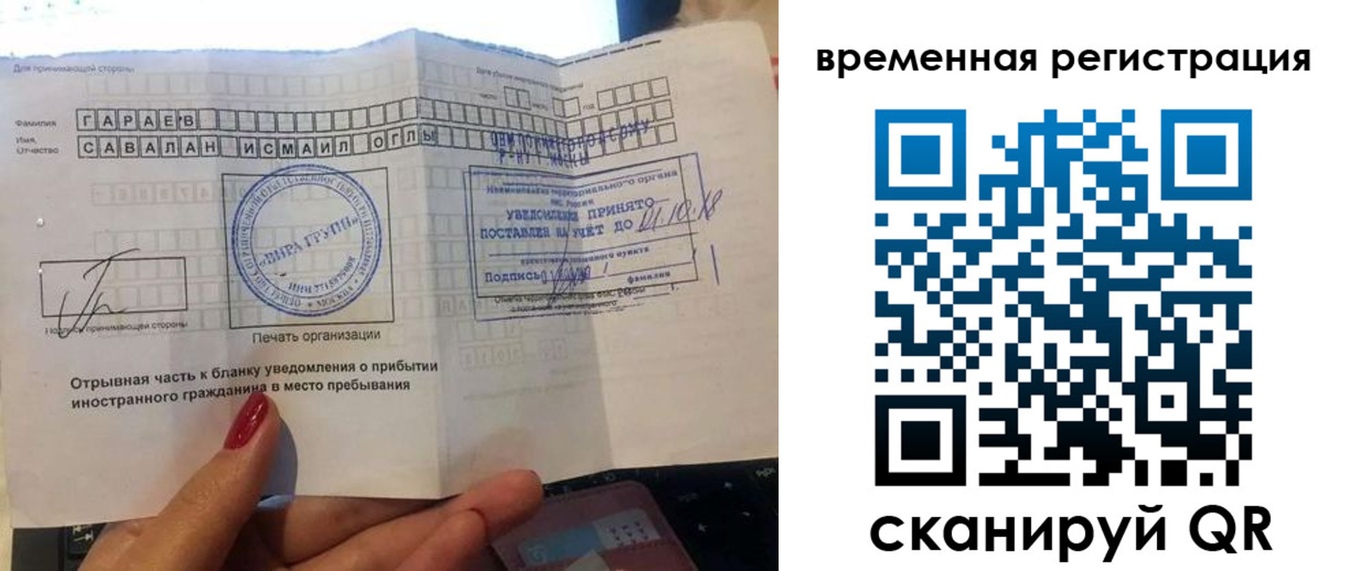 регистрация для школы в Уржуме