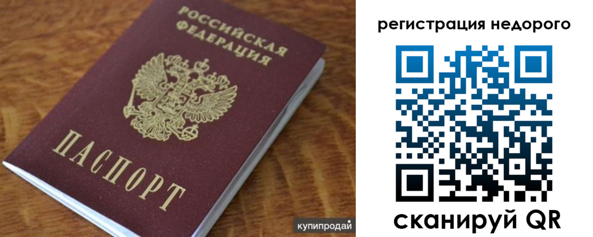 прописка иностранных граждан в Уржуме