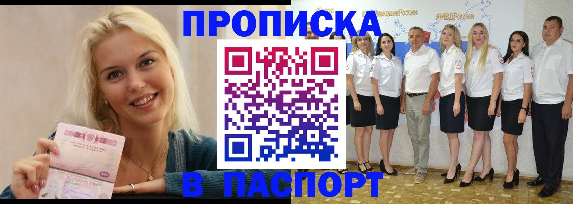 регистрация в Уржуме