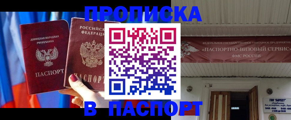 регистрация для школы в Уржуме