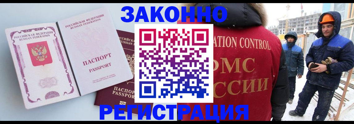 прописка для школы в Уржуме